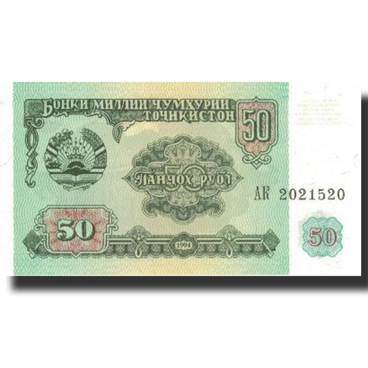 Billete de Tayikistán

50 rublos