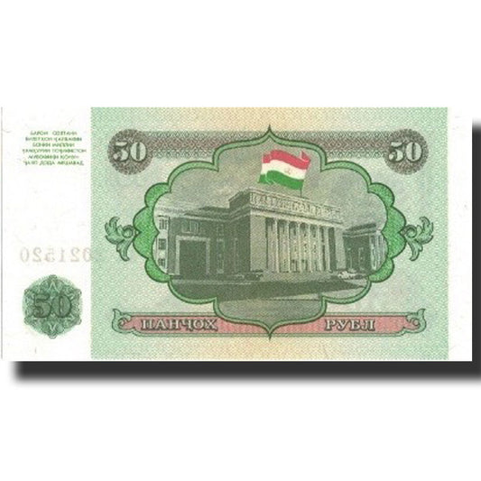 Billete de Tayikistán

50 rublos