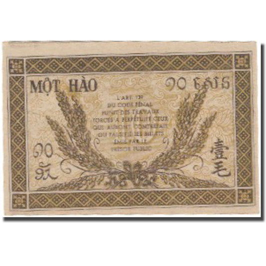 Billete de banco, 

INDOCHINA FRANCESA, 

10 céntimos