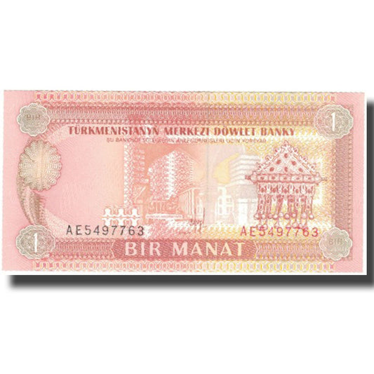 billete de banco, 
  
  Turkmanistán, 
  
  1 manat