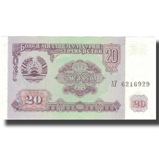 Billete de Tayikistán, 

20 rublos
