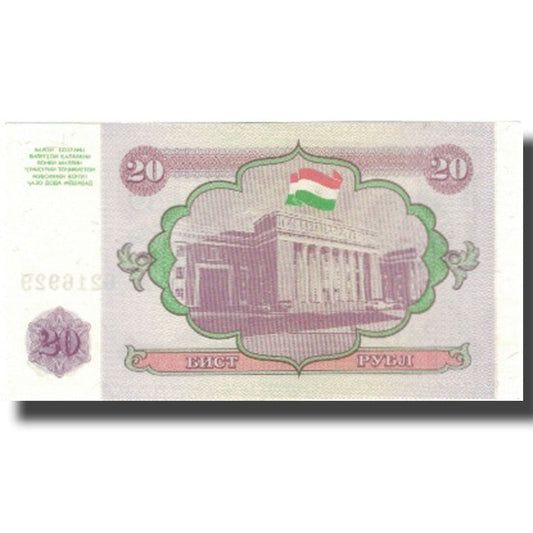 Billete de Tayikistán, 

20 rublos