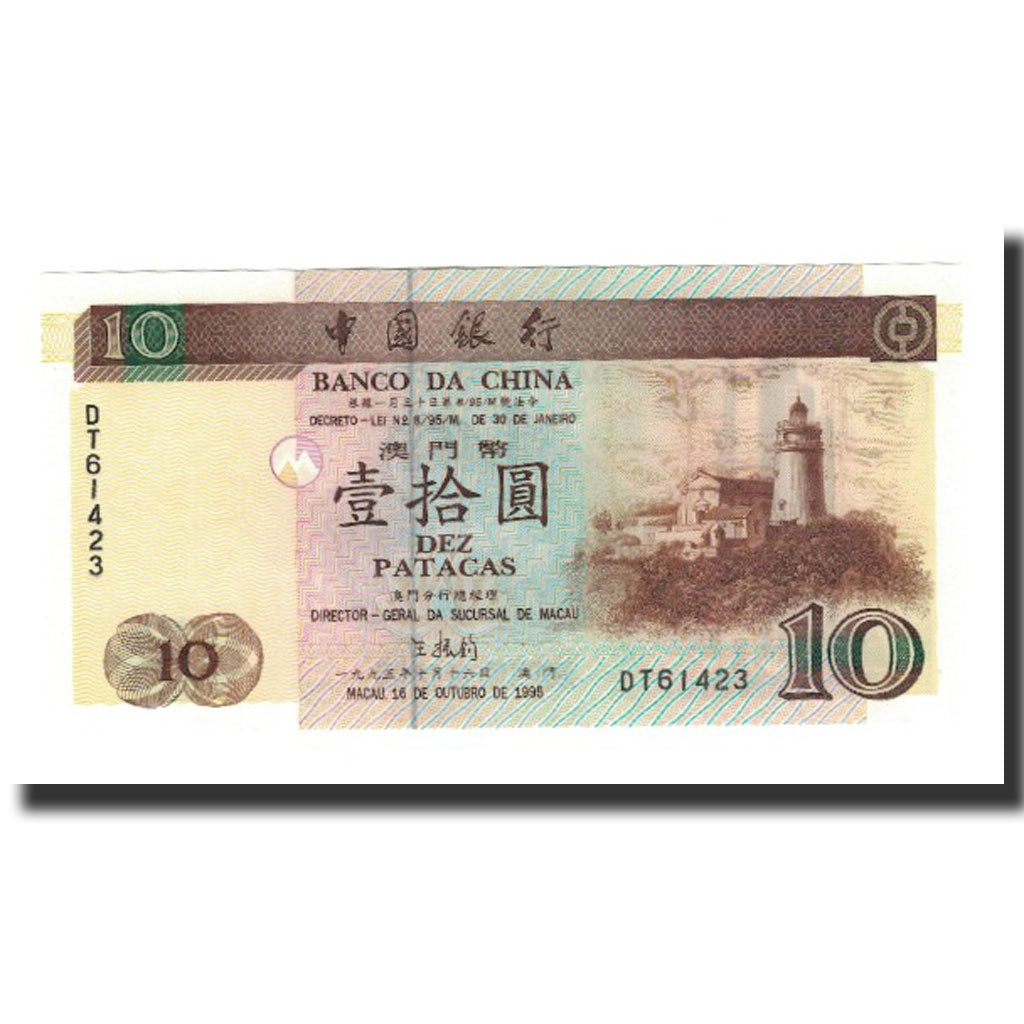 billete de banco, 
  
  Macao, 
  
  10 patacas