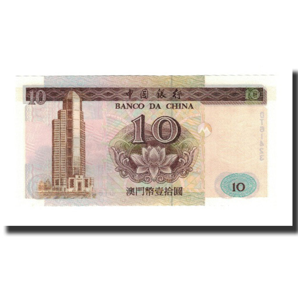 billete de banco, 
  
  Macao, 
  
  10 patacas