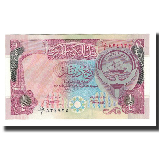 billete de banco, 
  
  Kuwait, 
  
  1/4 dinar