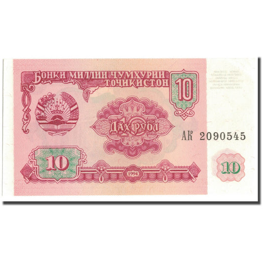 Billete de Tayikistán

10 rublos