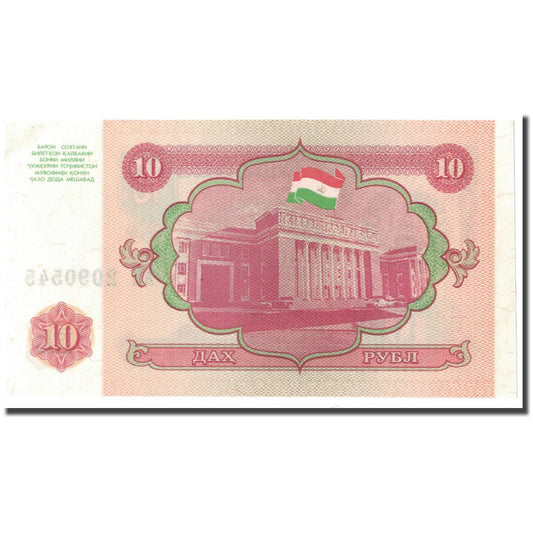 Billete de Tayikistán

10 rublos