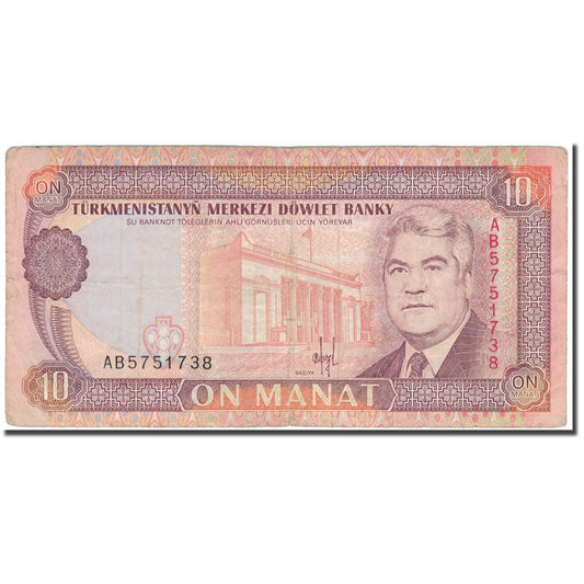 billete de banco, 
  
  Turkmanistán, 
  
  10 manats