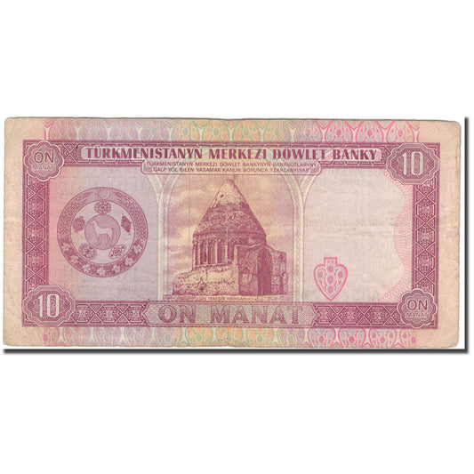 billete de banco, 
  
  Turkmanistán, 
  
  10 manats