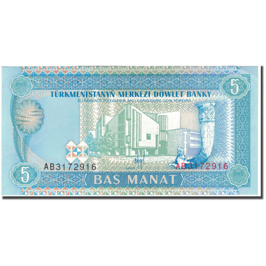billete de banco, 
  
  Turkmanistán, 
  
  5 manats