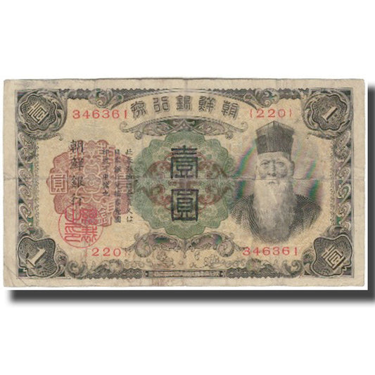 billete de banco, 
  
  Corea, 
  
  1 yen