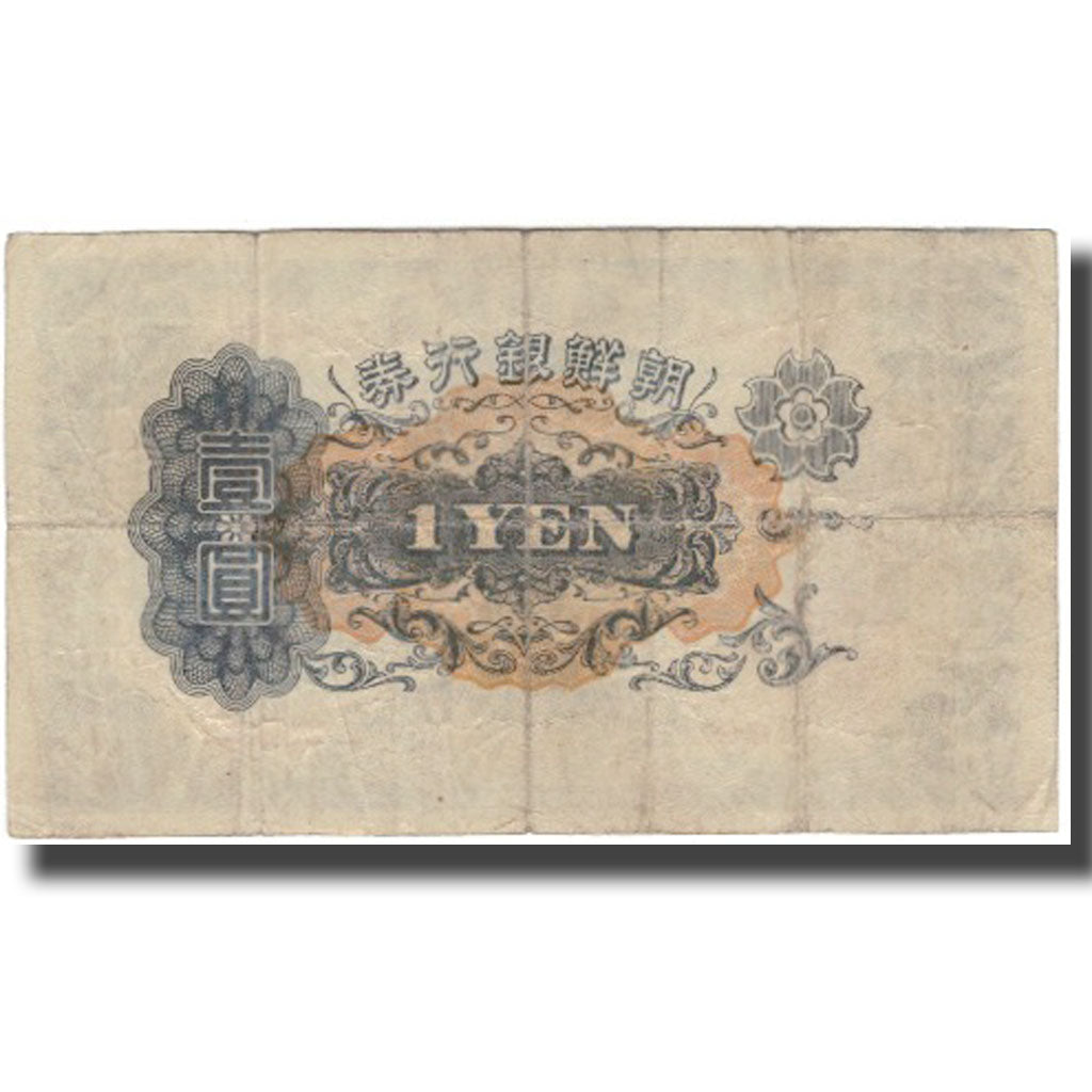 billete de banco, 
  
  Corea, 
  
  1 yen