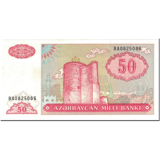 billete de banco, 
  
  Azerbaiyán, 
  
  50 manats