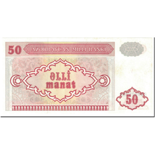 billete de banco, 
  
  Azerbaiyán, 
  
  50 manats