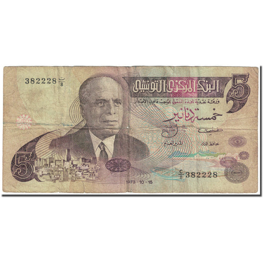 Billete de 5 dinares de Túnez