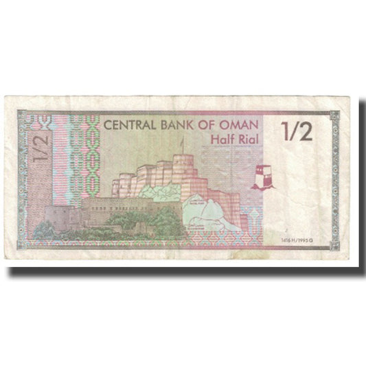Billete, Omán, 1/2 Rial