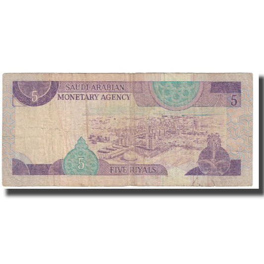 Billete de banco, Arabia Saudita, 

5 riales