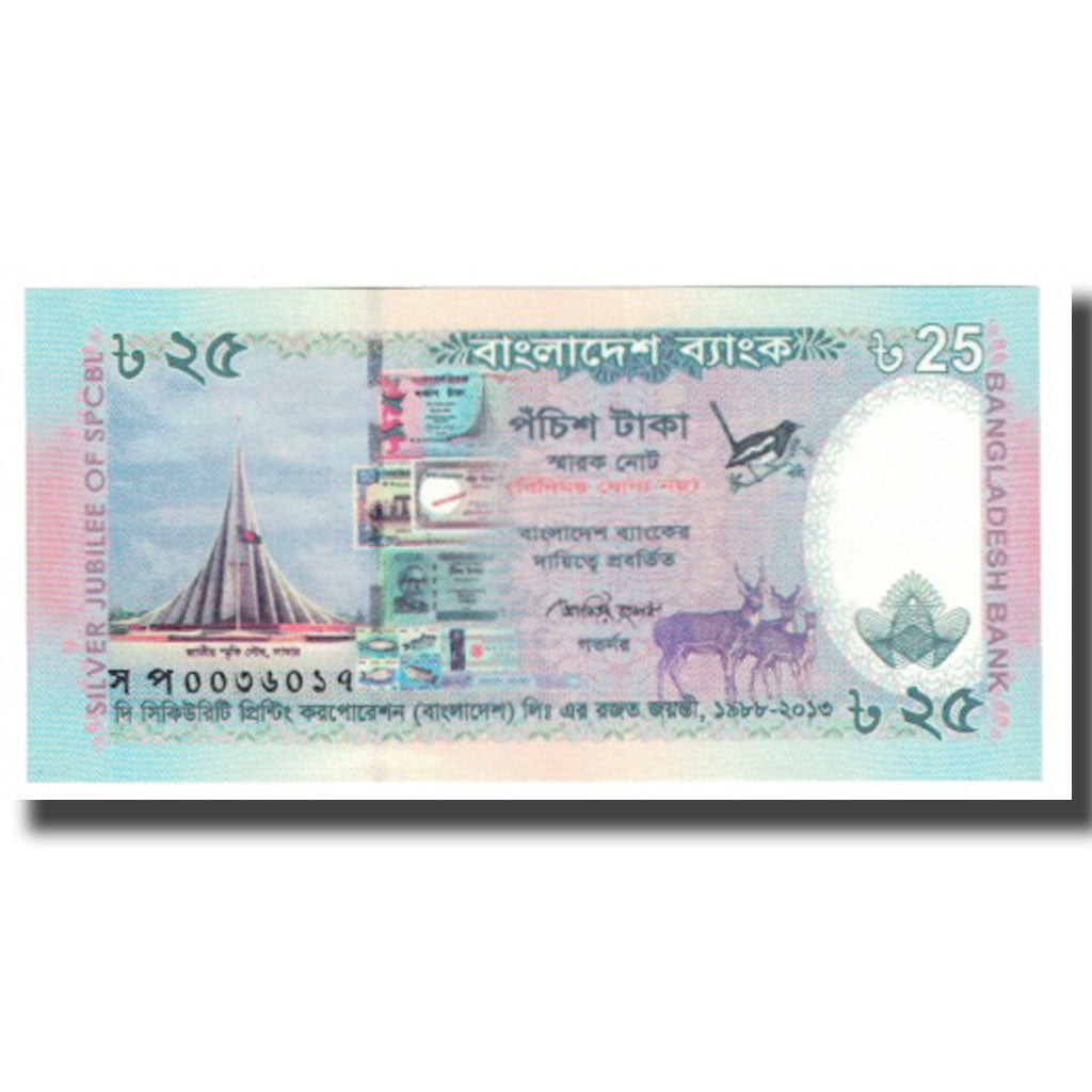 billete de banco, 
  
  Bangladesh, 
  
  25 takas