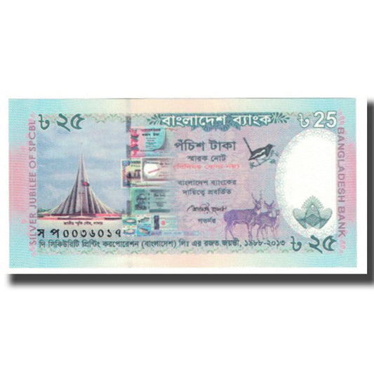 billete de banco, 
  
  Bangladesh, 
  
  25 takas