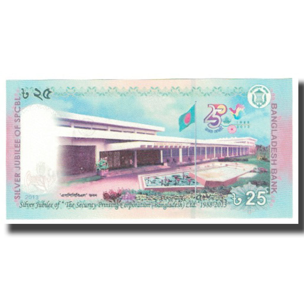 billete de banco, 
  
  Bangladesh, 
  
  25 takas