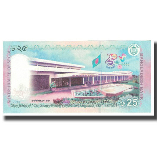 billete de banco, 
  
  Bangladesh, 
  
  25 takas