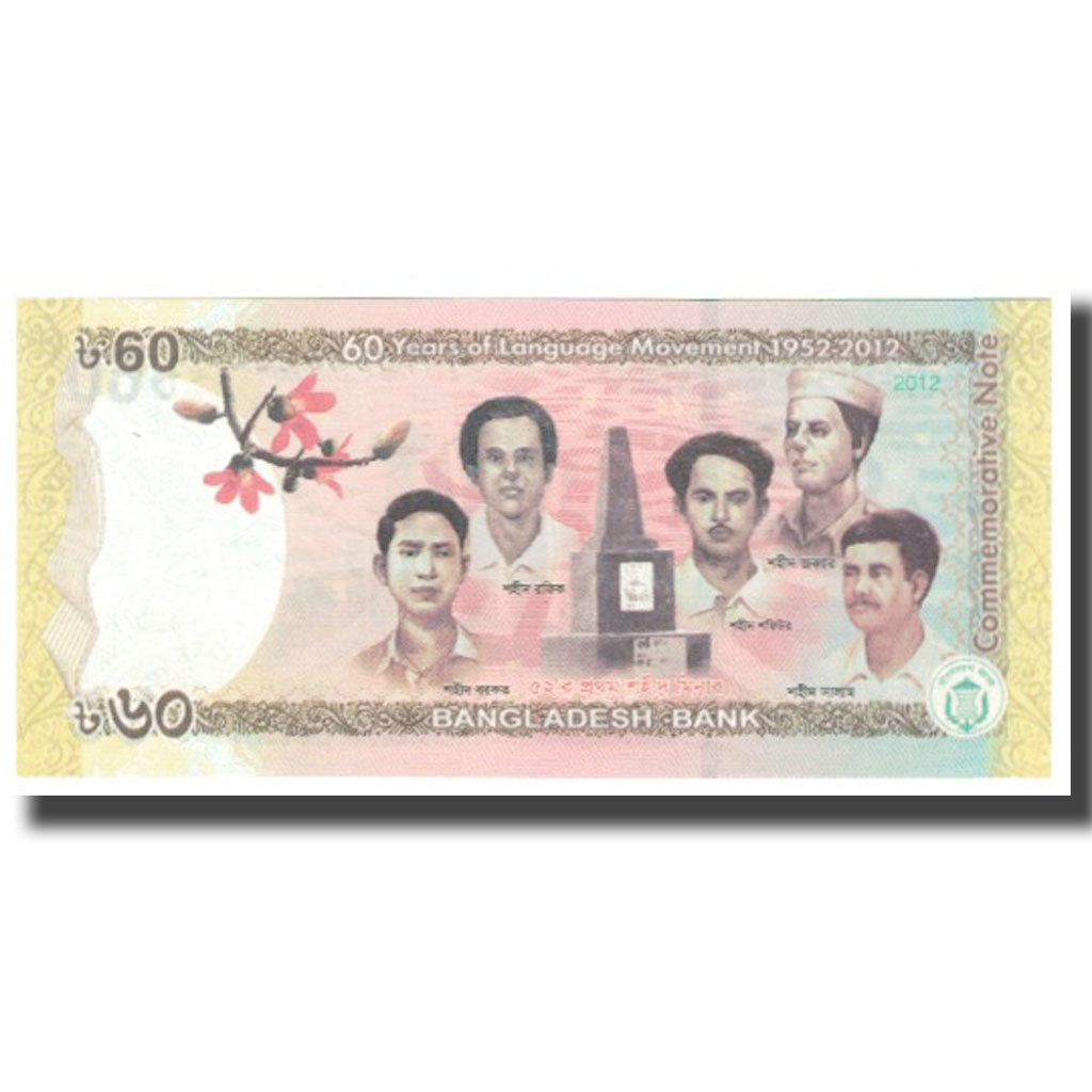 billete de banco, 
  
  Bangladesh, 
  
  60 takas