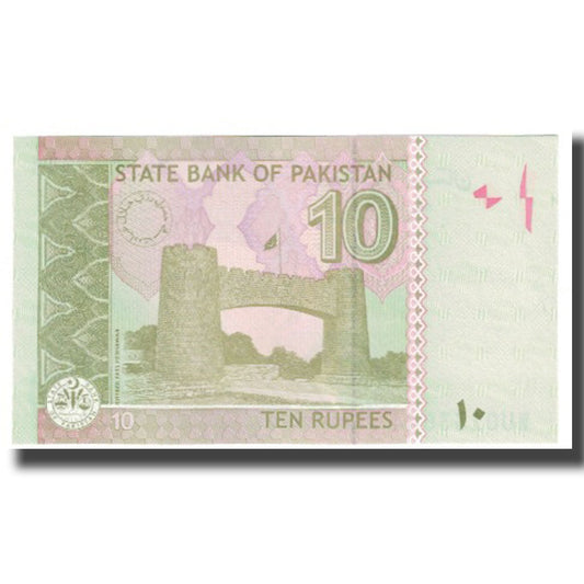 Billete de Pakistán de 10 rupias