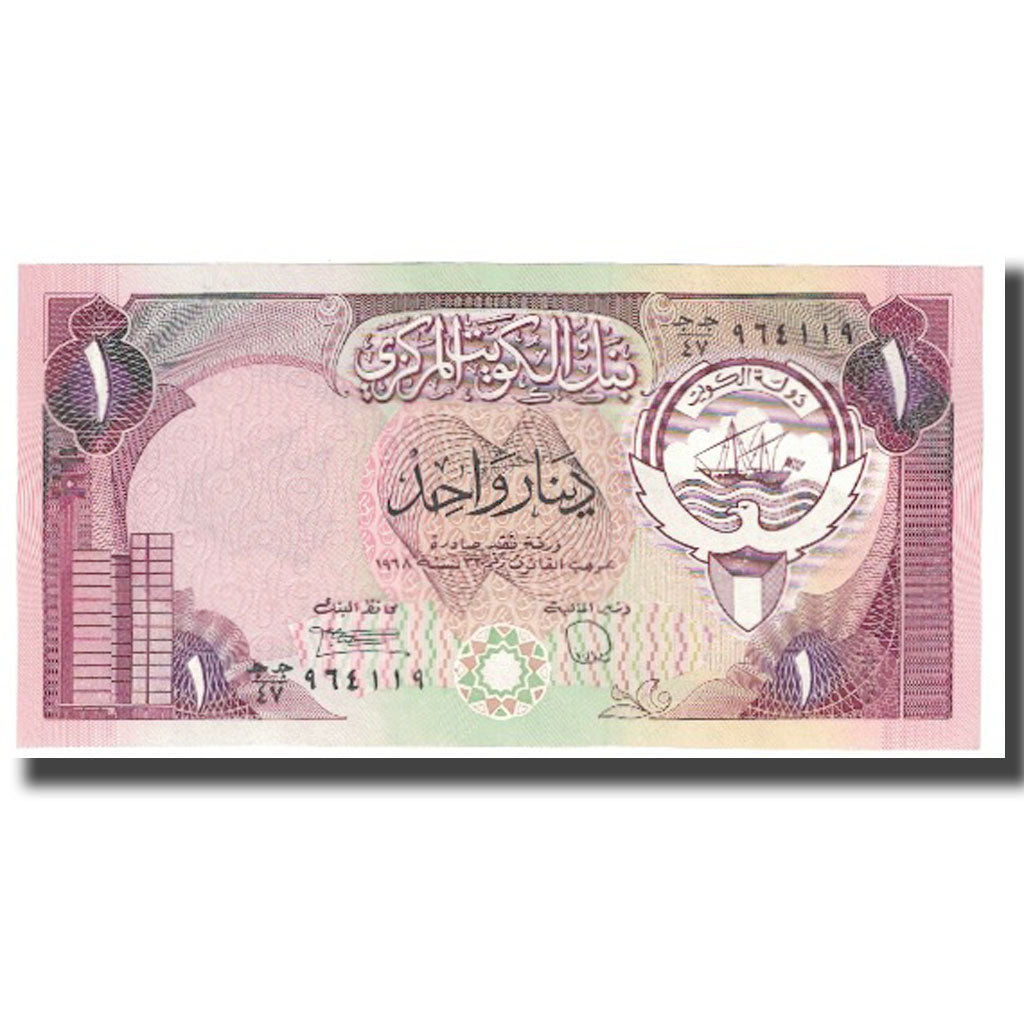 billete de banco, 
  
  Kuwait, 
  
  1 dinar