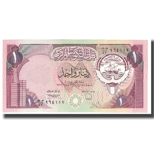 billete de banco, 
  
  Kuwait, 
  
  1 dinar
