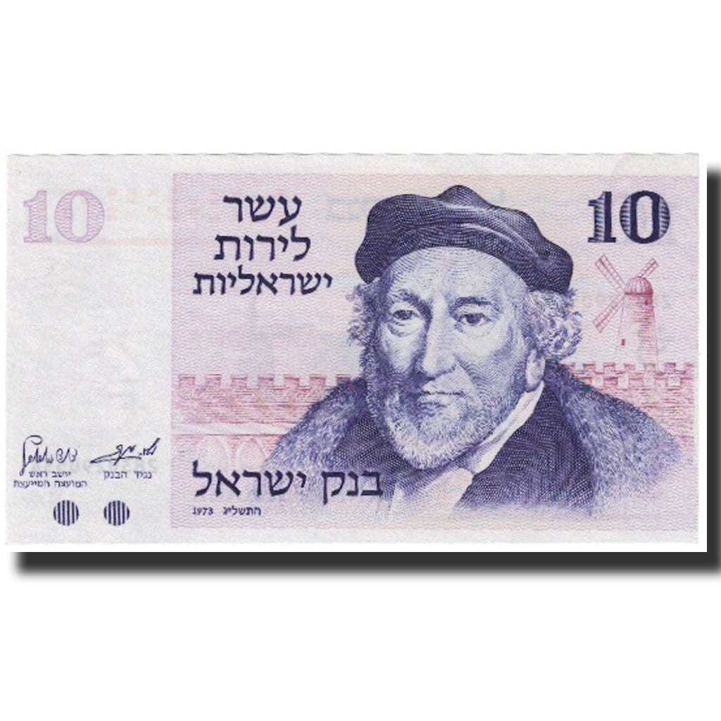 Billete de banco, 

Israel, 

10 liras