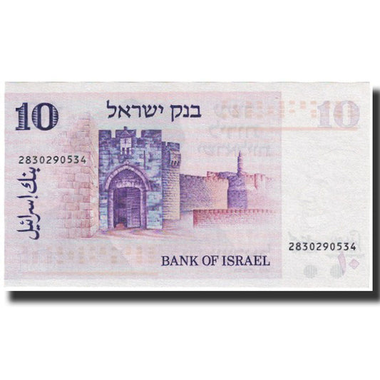 Billete de banco, 

Israel, 

10 liras