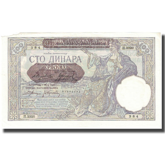 billete de banco, 
  
  Serbia, 
  
  100 dinares