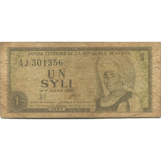 billete de banco, 
  
  Guinea, 
  
  1 Syli