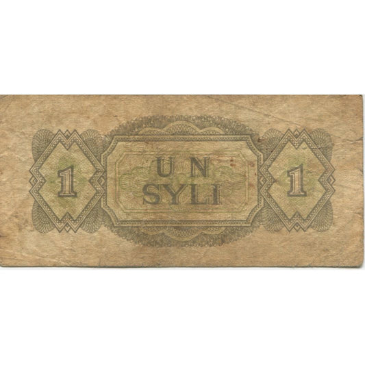 billete de banco, 
  
  Guinea, 
  
  1 Syli