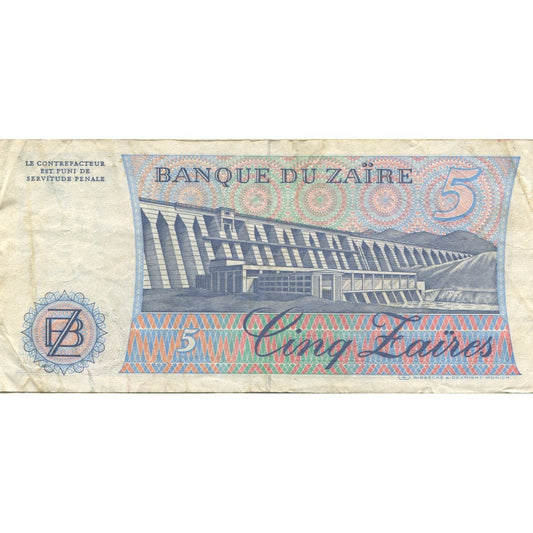 billete de banco, 
  
  Zaire, 
  
  5 Zaires