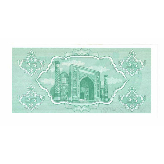 billete de banco, 
  
  Uzbekistán, 
  
  25 suma