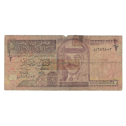 billete de banco, 
  
  Jordán, 
  
  1/2 dinar