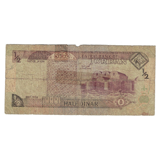 billete de banco, 
  
  Jordán, 
  
  1/2 dinar