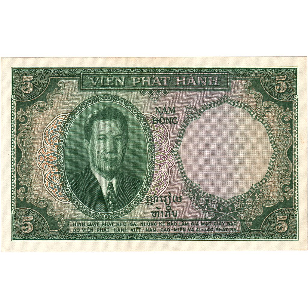 billete de banco, 
  
  INDOCHINA FRANCESA, 
  
  5 piastras = 5 dong