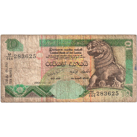 Billete de Sri Lanka de 10 rupias