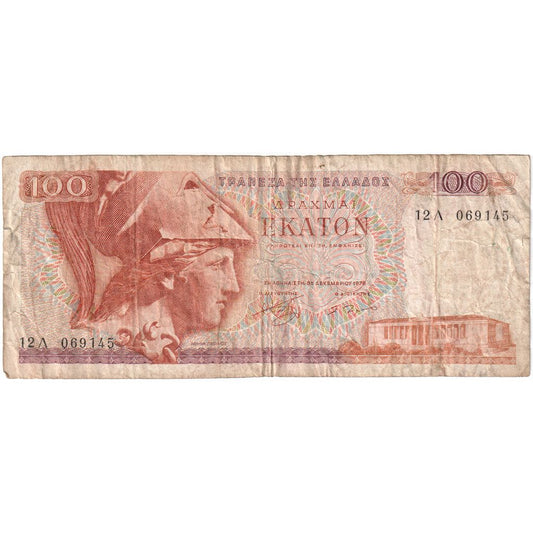 Grecia, 

100 dracmas, 

1978-12-08