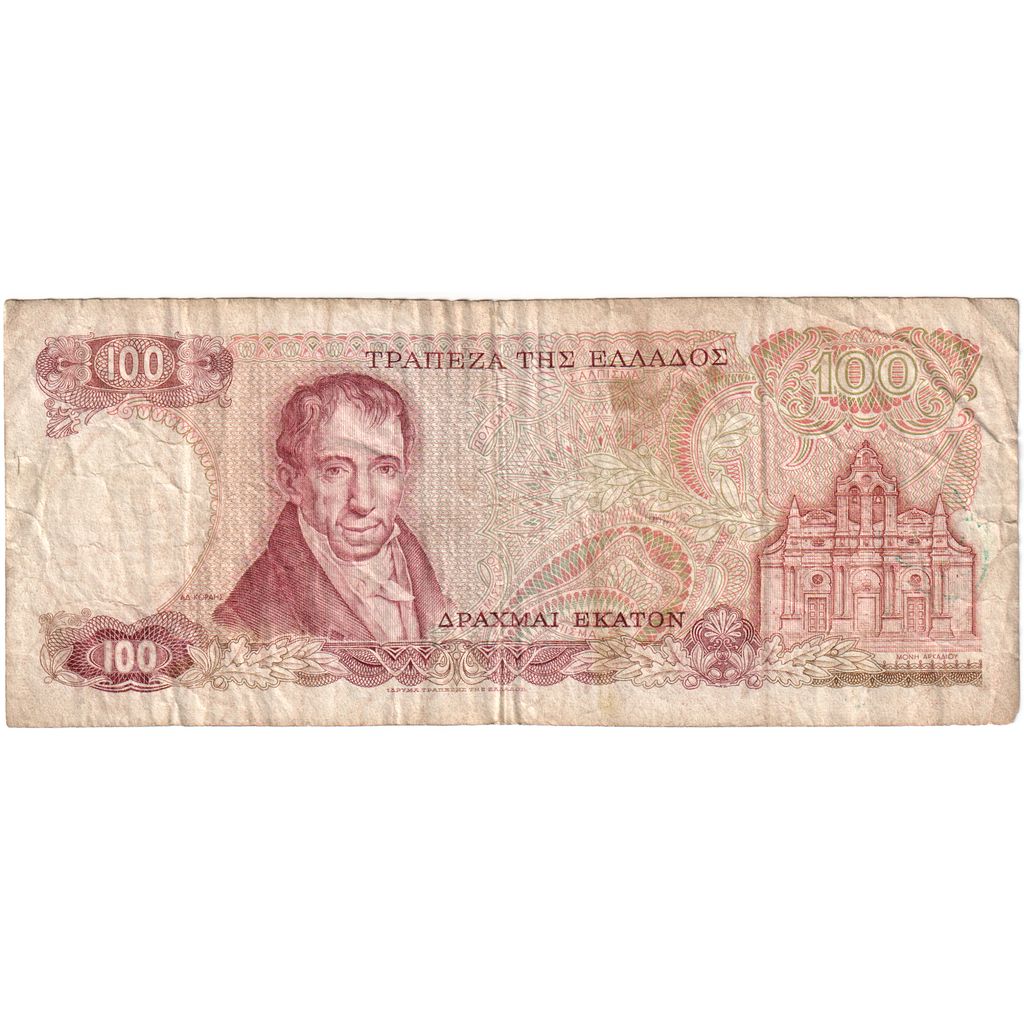 Grecia, 

100 dracmas, 

1978-12-08