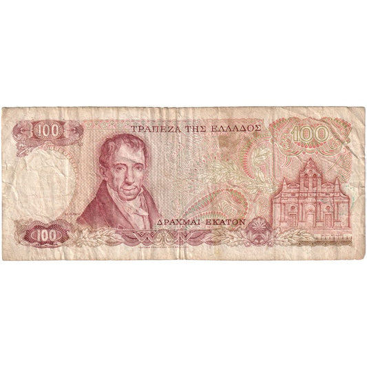Grecia, 

100 dracmas, 

1978-12-08