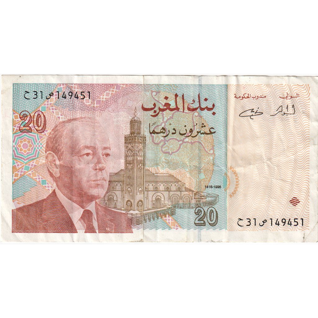 Marruecos, 

20 dírhams, 

1996