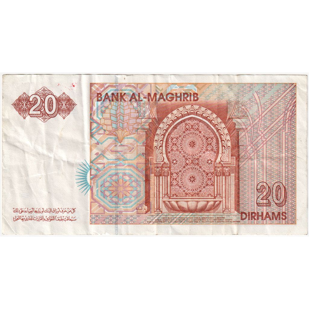 Marruecos, 

20 dírhams, 

1996