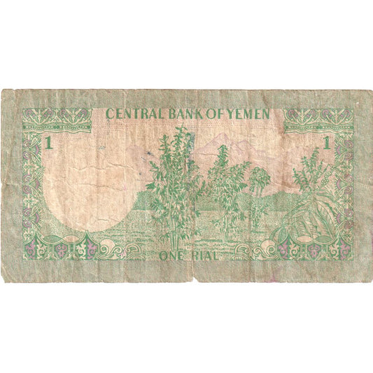 República Árabe del Yemen, 

1 rial, 

1983