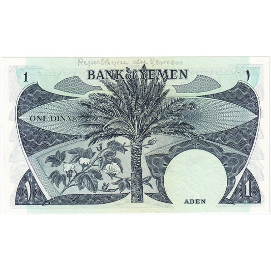República Democrática del Yemen, 

1 dinar, 

1984