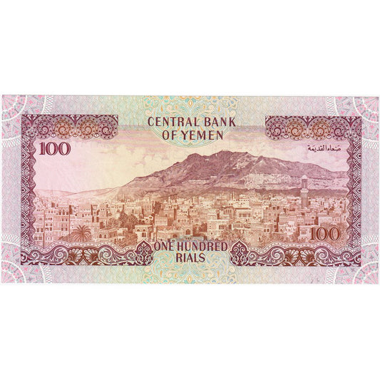 República Árabe del Yemen, 

100 riales, 

1993