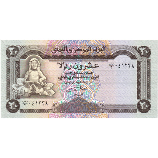 República Árabe del Yemen, 

20 riales, 

KM:26b
