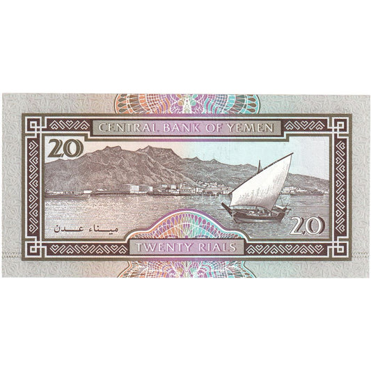 República Árabe del Yemen, 

20 riales, 

KM:26b